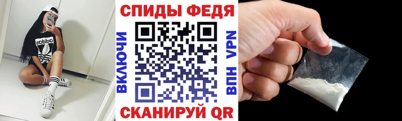 Амфетамин Розовый  нарко площадка Telegram  Томилино  где купить наркоту 