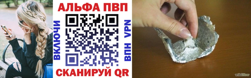 Alpha PVP СК КРИС  даркнет сайт  Томилино 