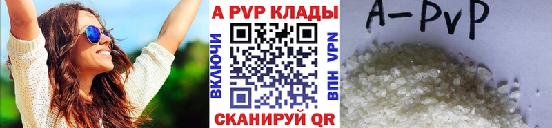 A-PVP СК Томилино