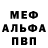 Кетамин VHQ M RAW