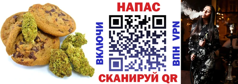 Cannafood марихуана  Томилино 