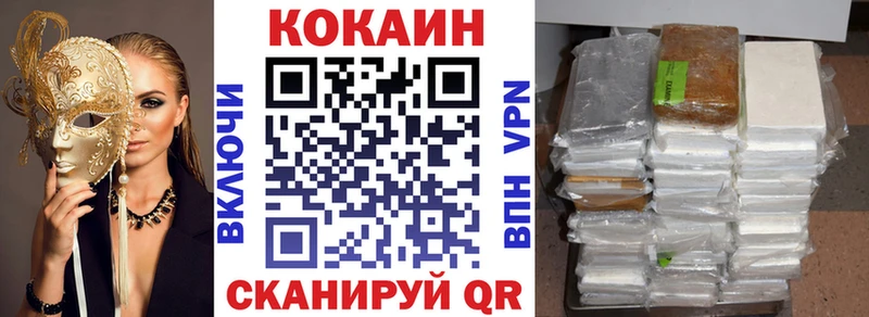 купить наркоту  Томилино  КОКАИН 97% 
