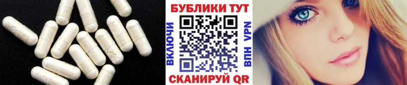 Ecstasy DUBAI  Томилино 