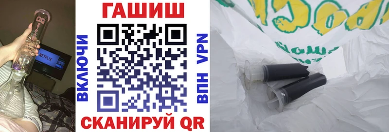 Гашиш Ice-O-Lator Томилино