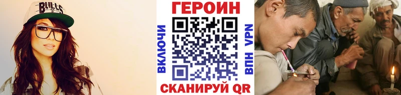 ссылка на мегу   Томилино  ГЕРОИН VHQ  где купить  