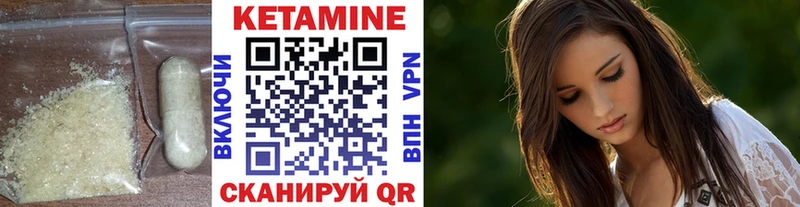 где купить наркоту  Томилино  Кетамин ketamine 