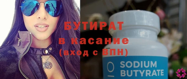 спайс Краснослободск