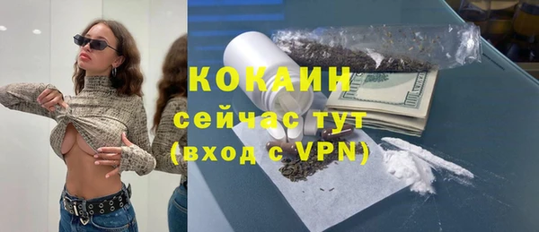 не бодяженный Абаза