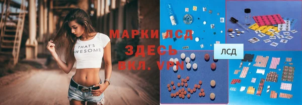 мефедрон Семёнов