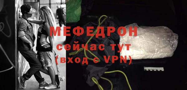 прущая мука Семикаракорск