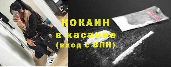 спайс Краснослободск
