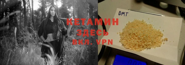 спайс Краснослободск