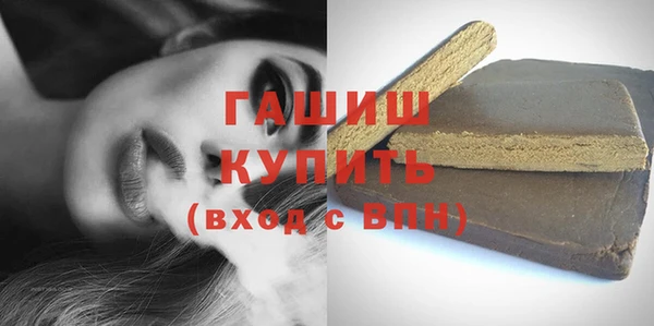спайс Краснослободск