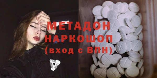 PSILOCYBIN Красноперекопск