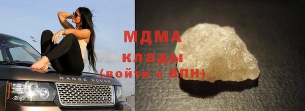 герыч Абдулино