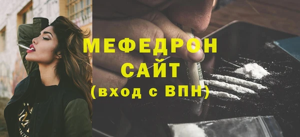 спайс Краснослободск