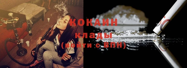 метамфетамин Абдулино