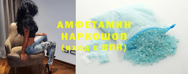 меф VHQ Абинск