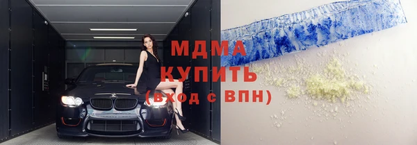 apvp Абаза