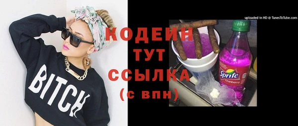 МДМА Богородск