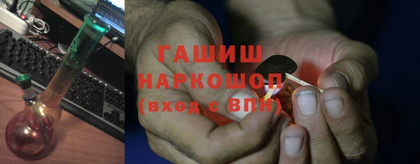 PSILOCYBIN Красноперекопск