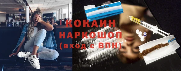 спайс Краснослободск