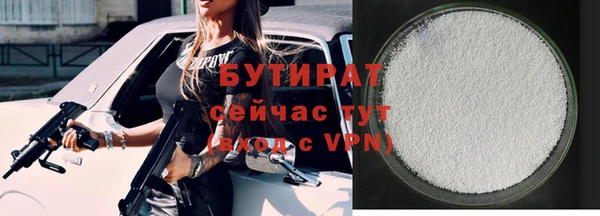 не бодяженный Краснотурьинск