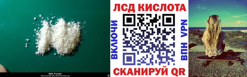 LSD-25 экстази кислота  сколько стоит  Томилино 