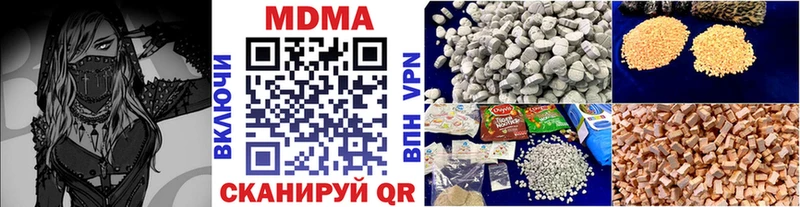 MDMA молли  Томилино 