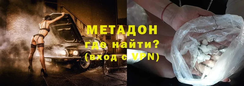 цены   Томилино  МЕТАДОН methadone 