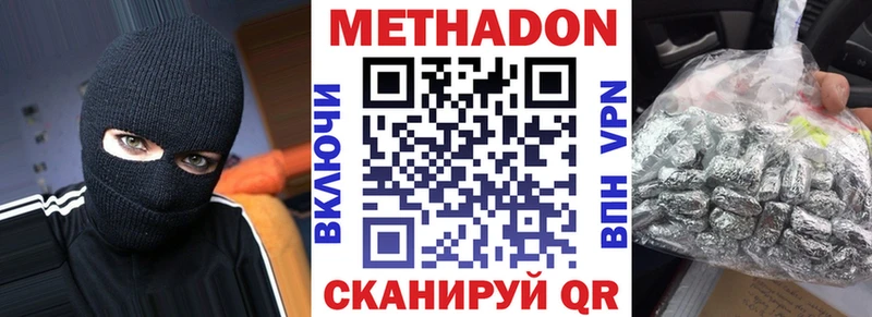 МЕТАДОН мёд  блэк спрут tor  Томилино 