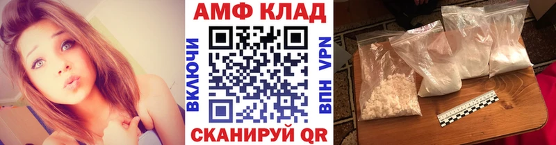 Метамфетамин винт  Томилино 