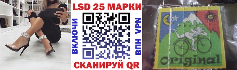 Наркотические марки 1500мкг  Томилино 
