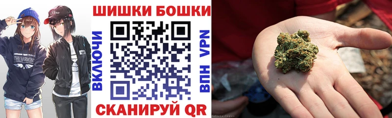Бошки марихуана Amnesia  Томилино 